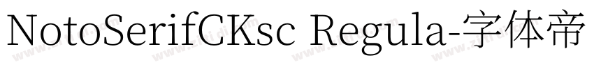 NotoSerifCKsc Regula字体转换